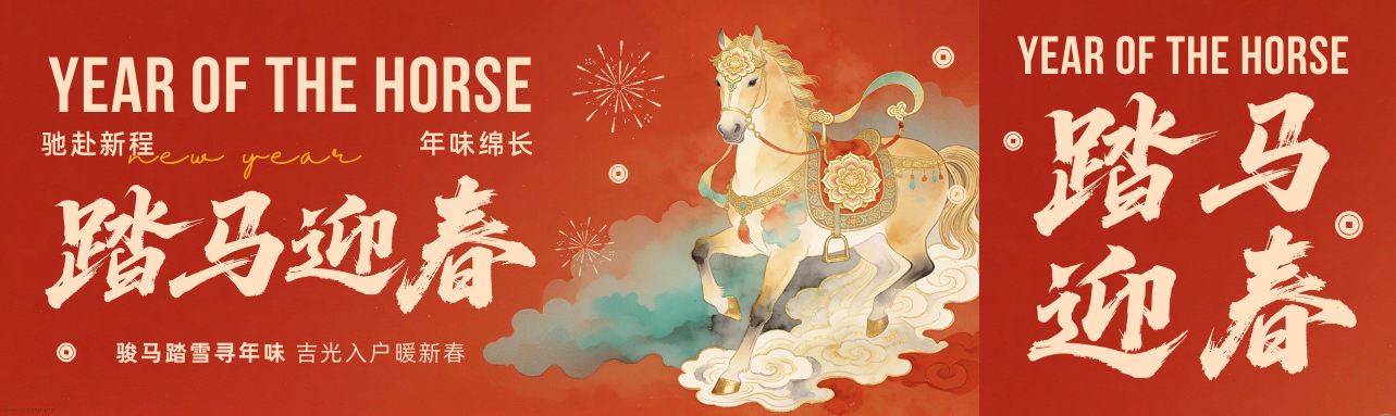 Go raibh maith agat as bliain comhpháirtíochta le Xinxin Packaging.